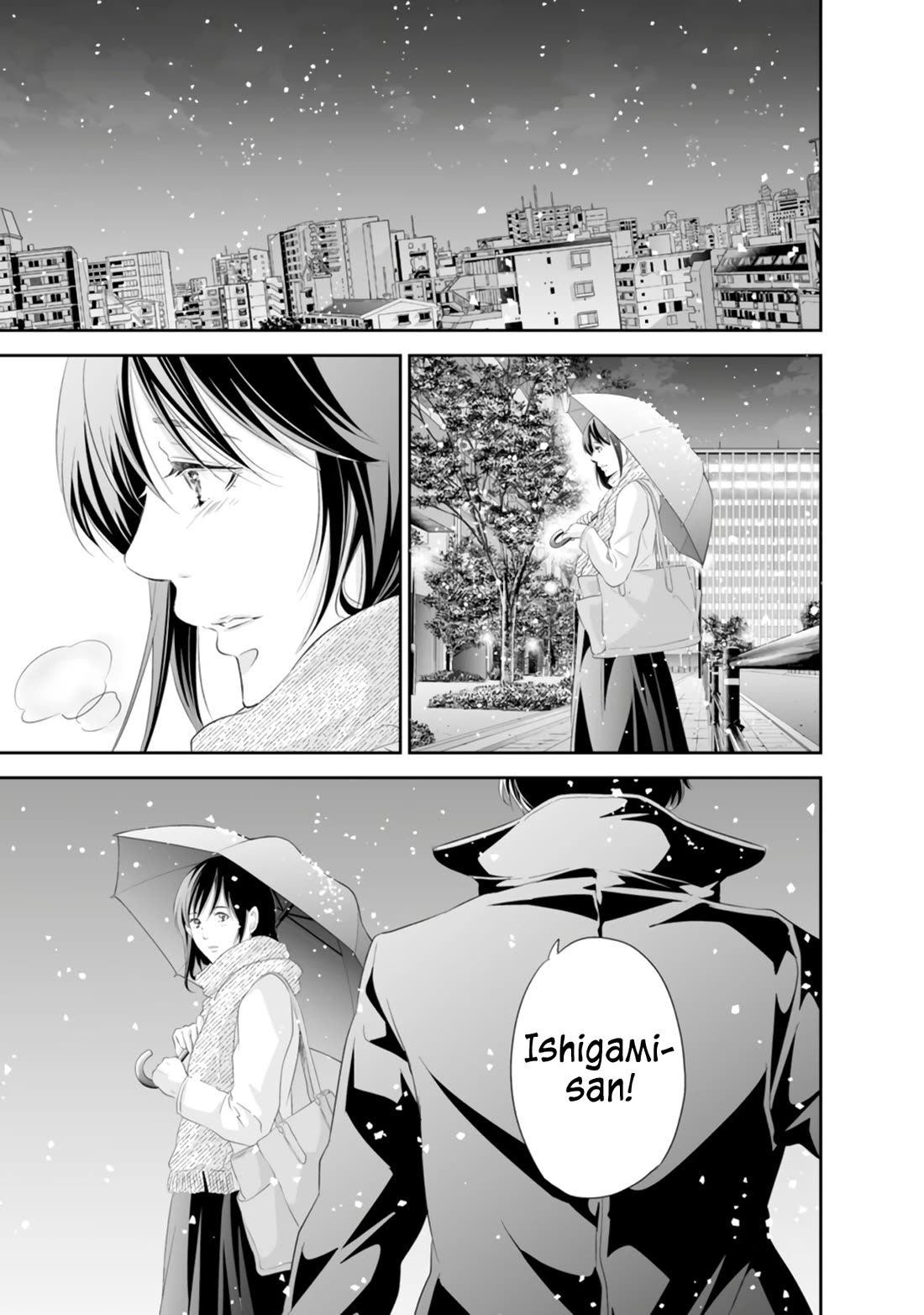 Even If You Don't Do It chapter 93 page 20