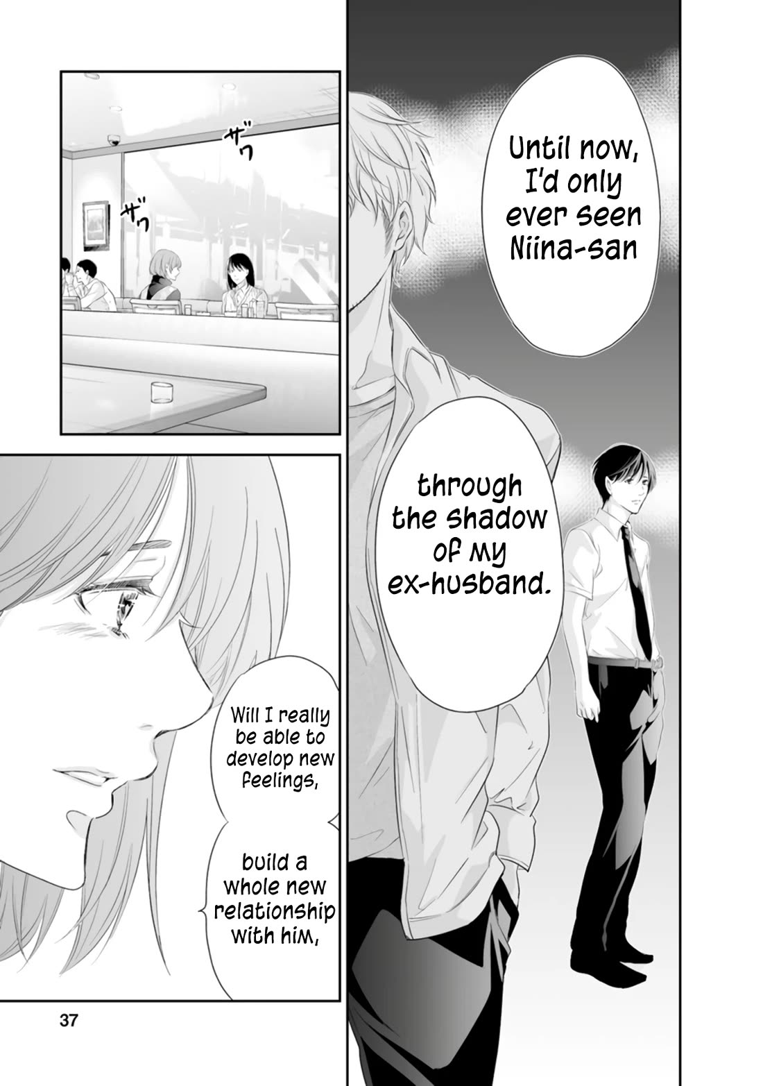 Even If You Don't Do It chapter 93 page 8