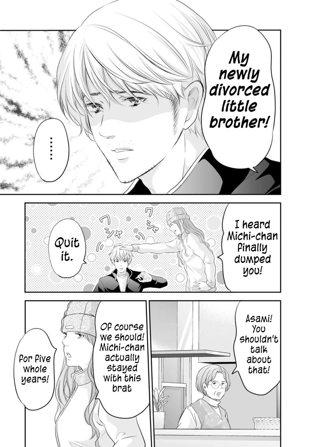 Even If You Don't Do It chapter 94 page 10