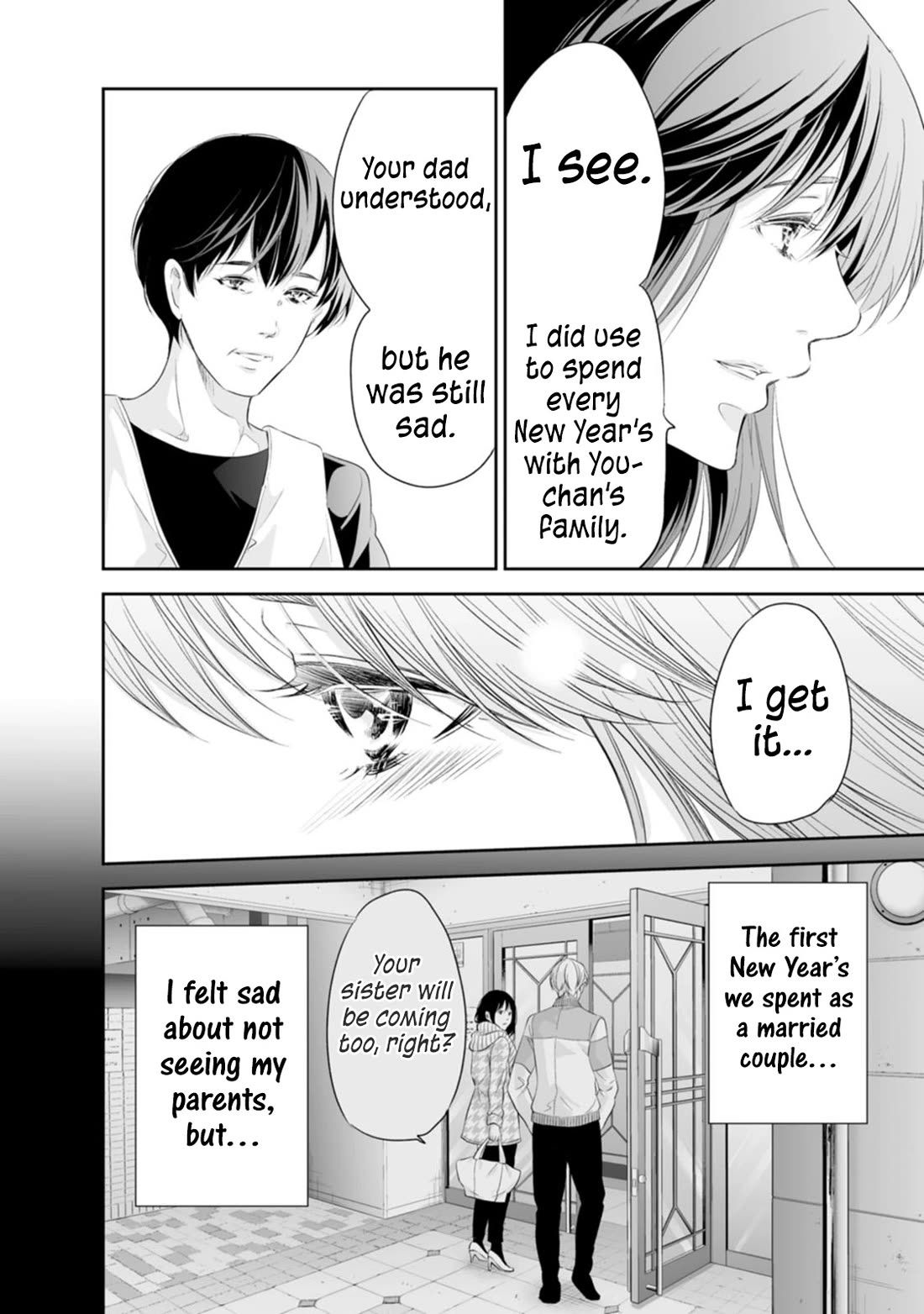 Even If You Don't Do It chapter 94 page 15