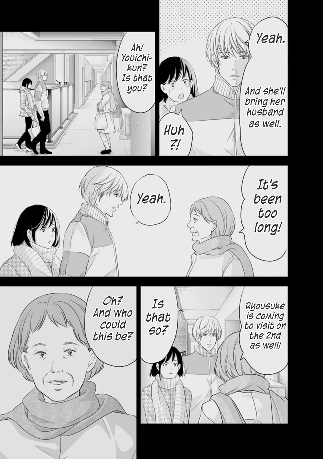 Even If You Don't Do It chapter 94 page 16