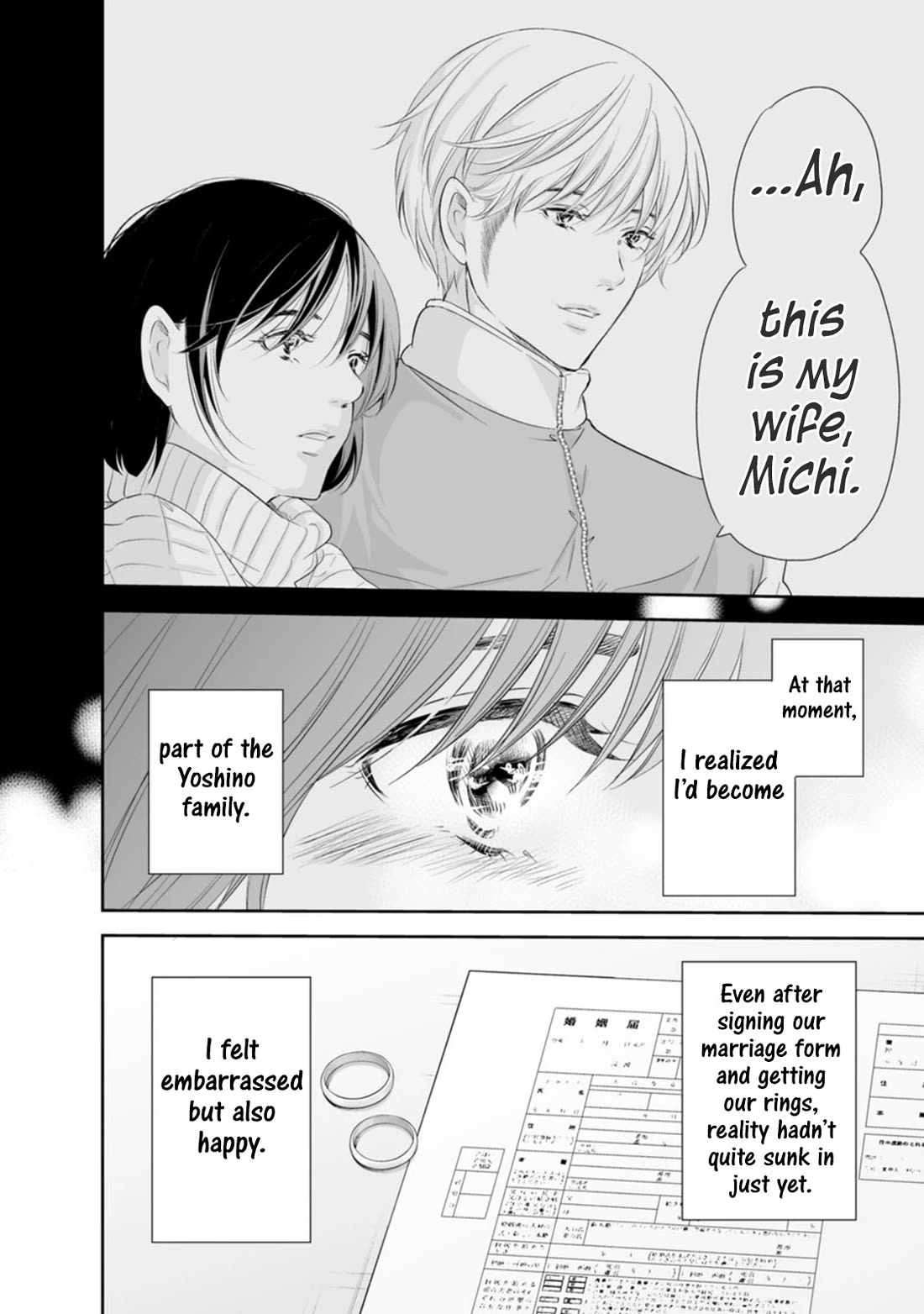 Even If You Don't Do It chapter 94 page 17