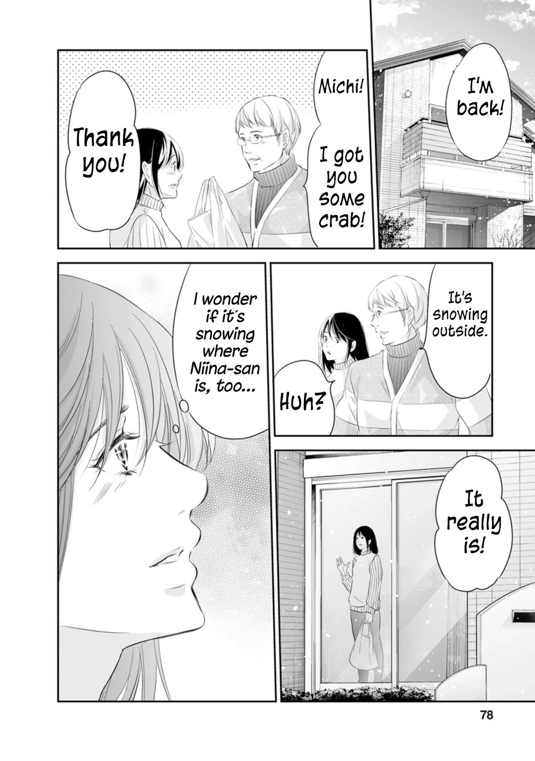 Even If You Don't Do It chapter 94 page 19