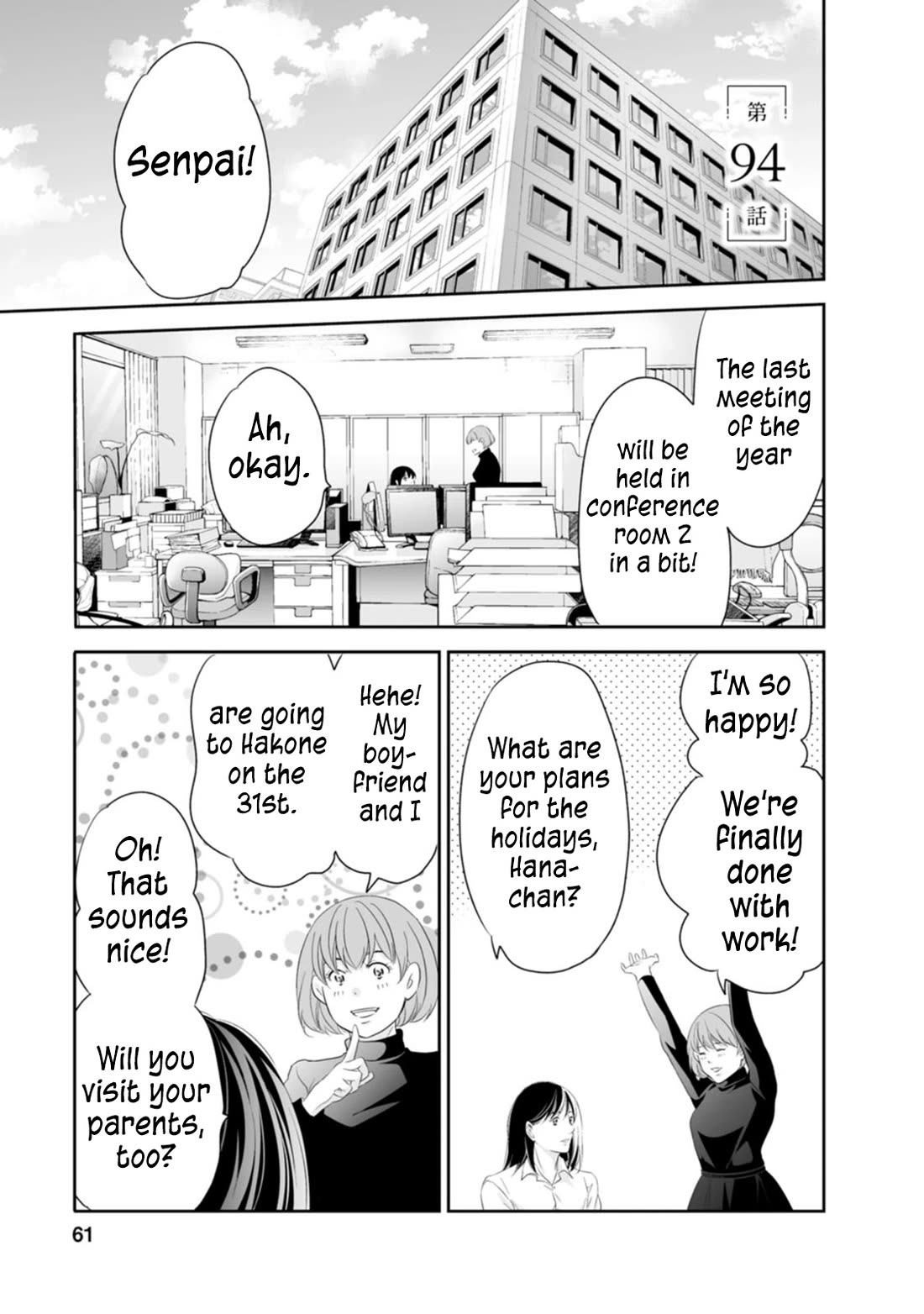 Even If You Don't Do It chapter 94 page 2