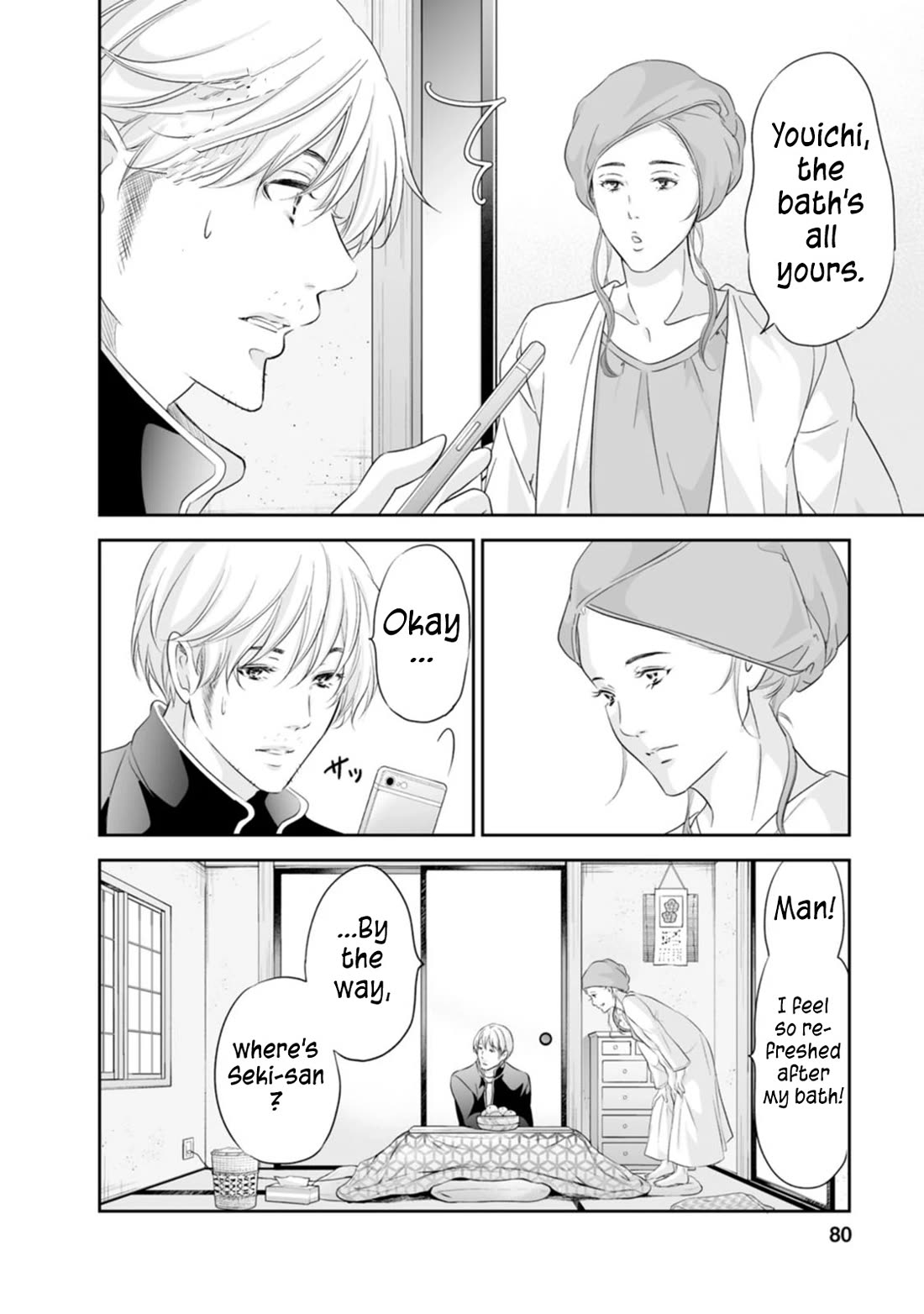 Even If You Don't Do It chapter 94 page 21