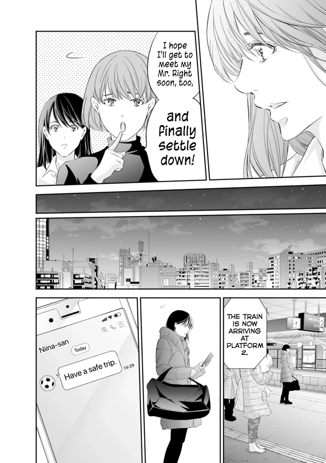 Even If You Don't Do It chapter 94 page 7