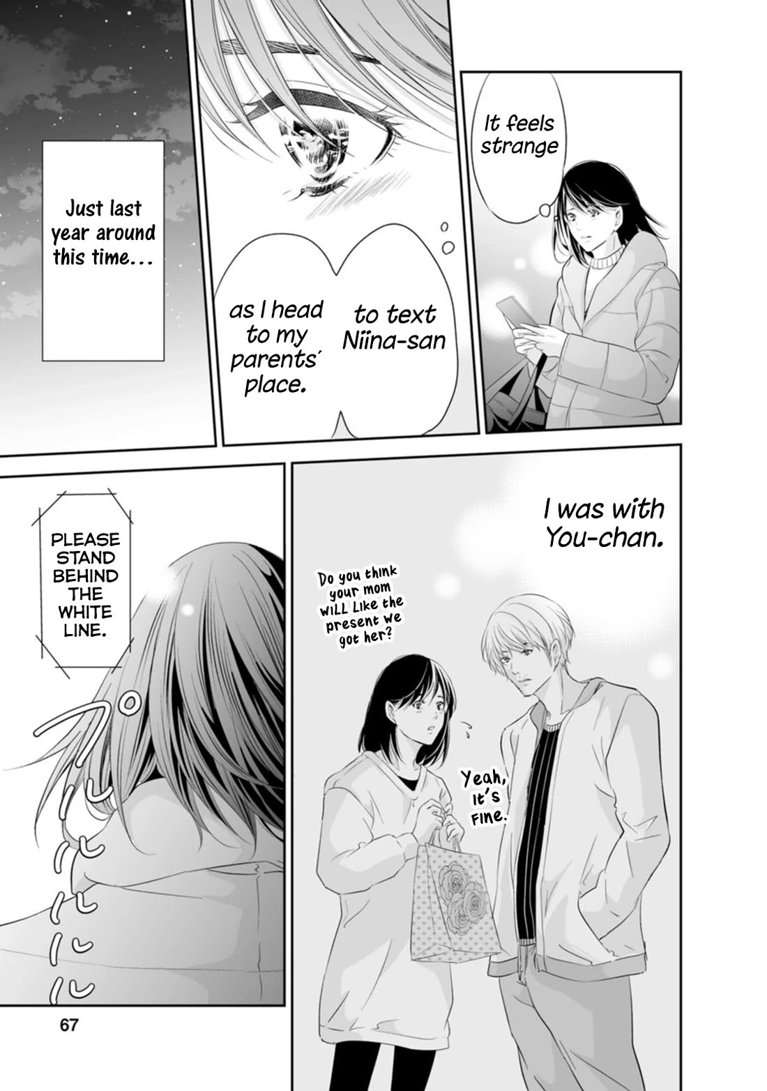 Even If You Don't Do It chapter 94 page 8