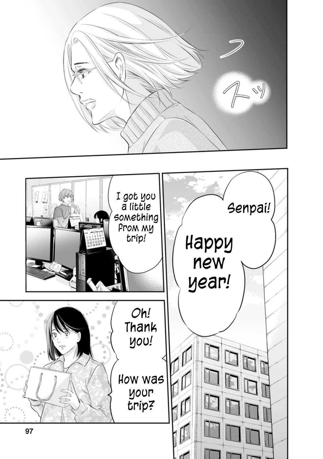 Even If You Don't Do It chapter 95 page 10