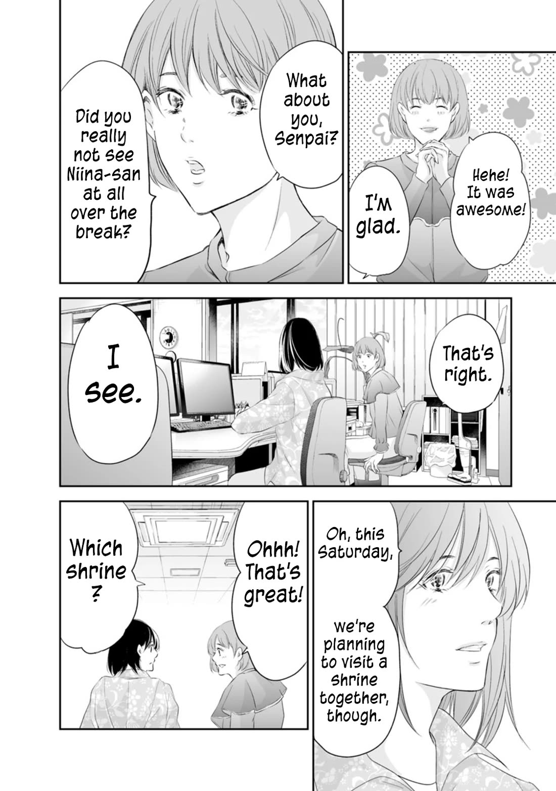 Even If You Don't Do It chapter 95 page 11