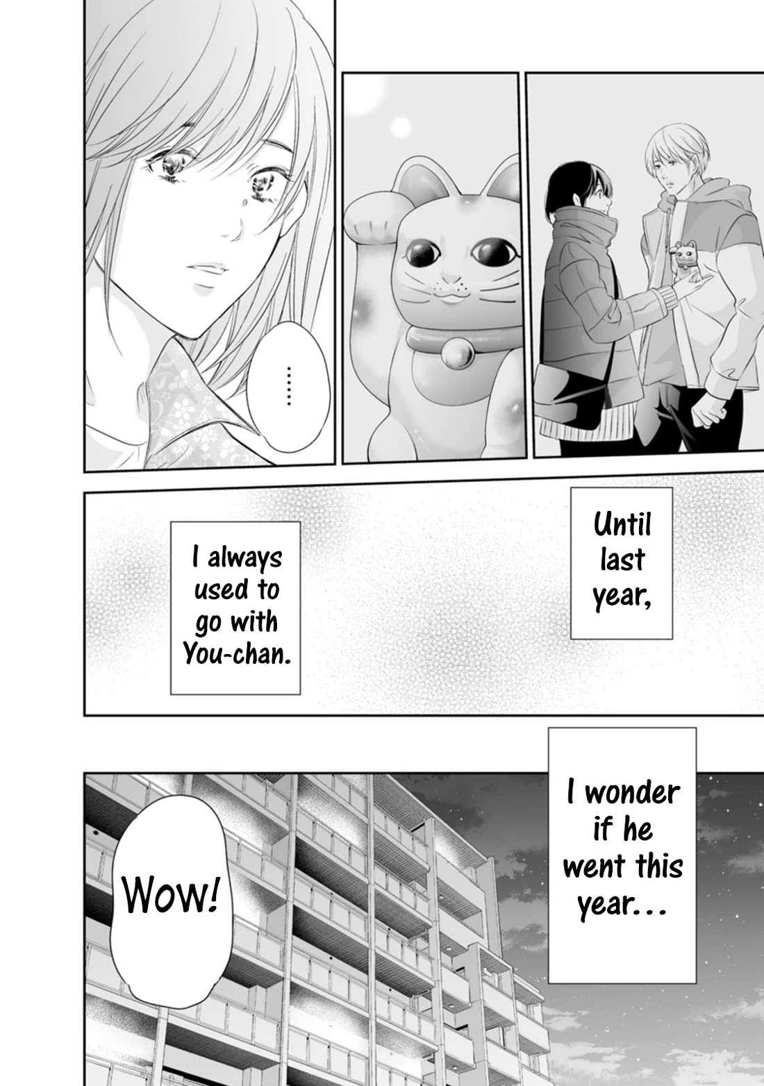 Even If You Don't Do It chapter 95 page 13