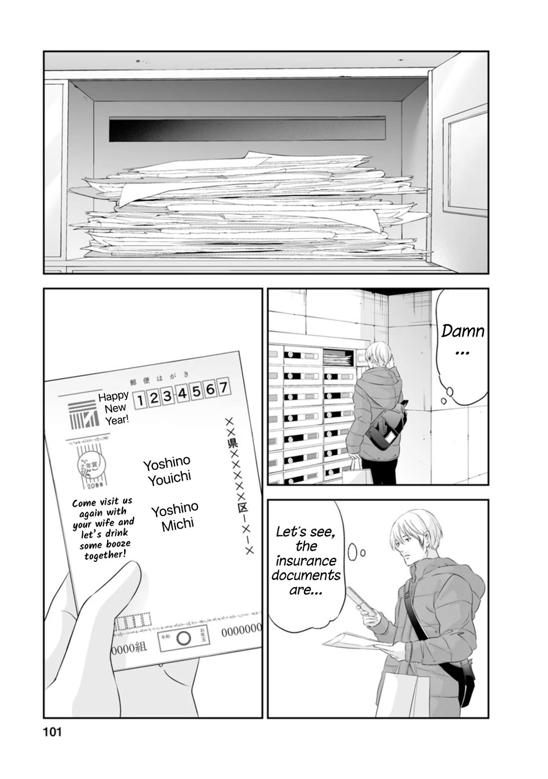 Even If You Don't Do It chapter 95 page 14