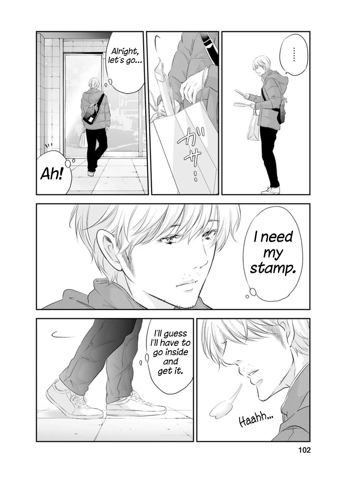 Even If You Don't Do It chapter 95 page 15