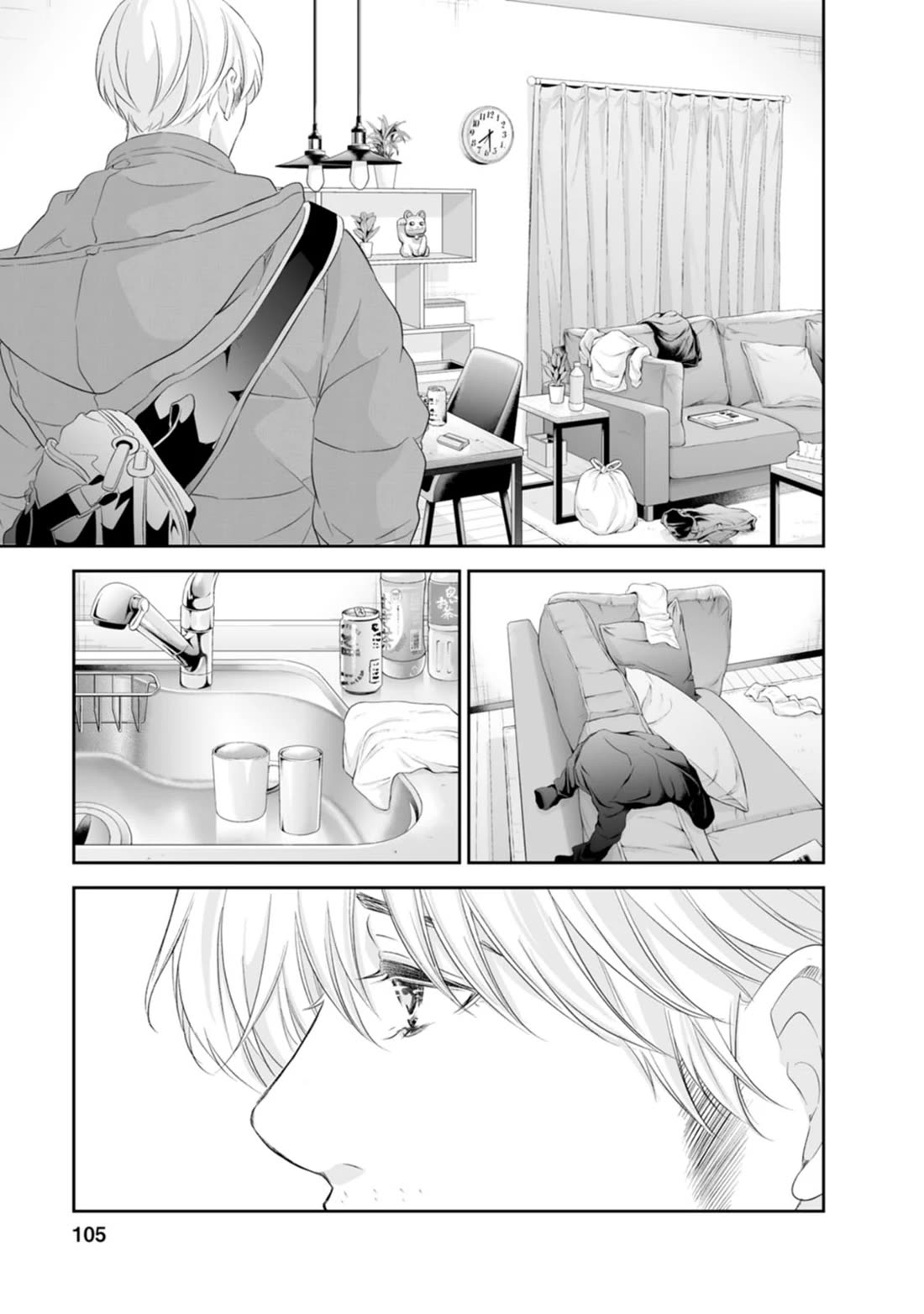 Even If You Don't Do It chapter 95 page 18