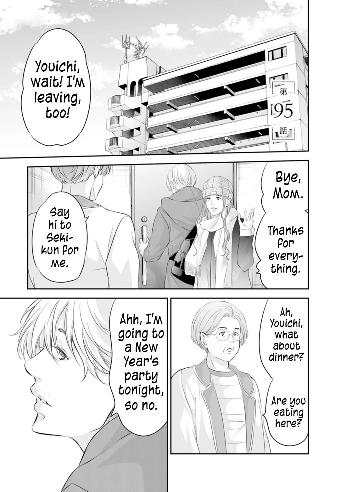 Even If You Don't Do It chapter 95 page 2