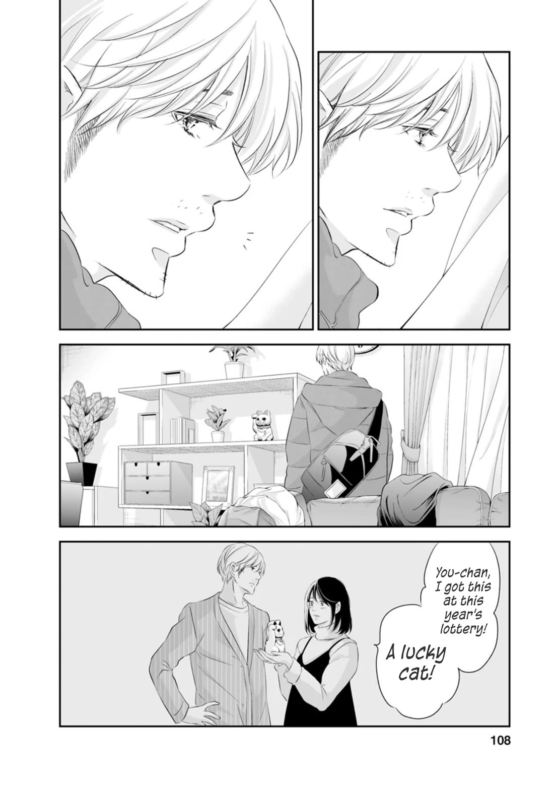 Even If You Don't Do It chapter 95 page 21