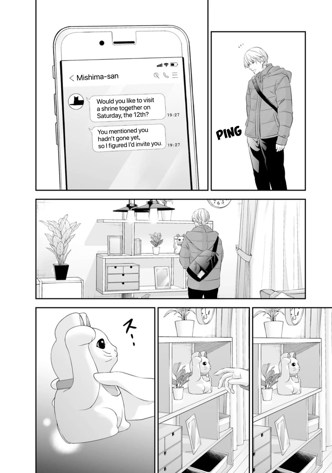 Even If You Don't Do It chapter 95 page 23