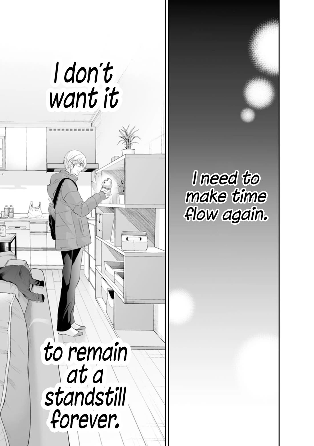 Even If You Don't Do It chapter 95 page 24