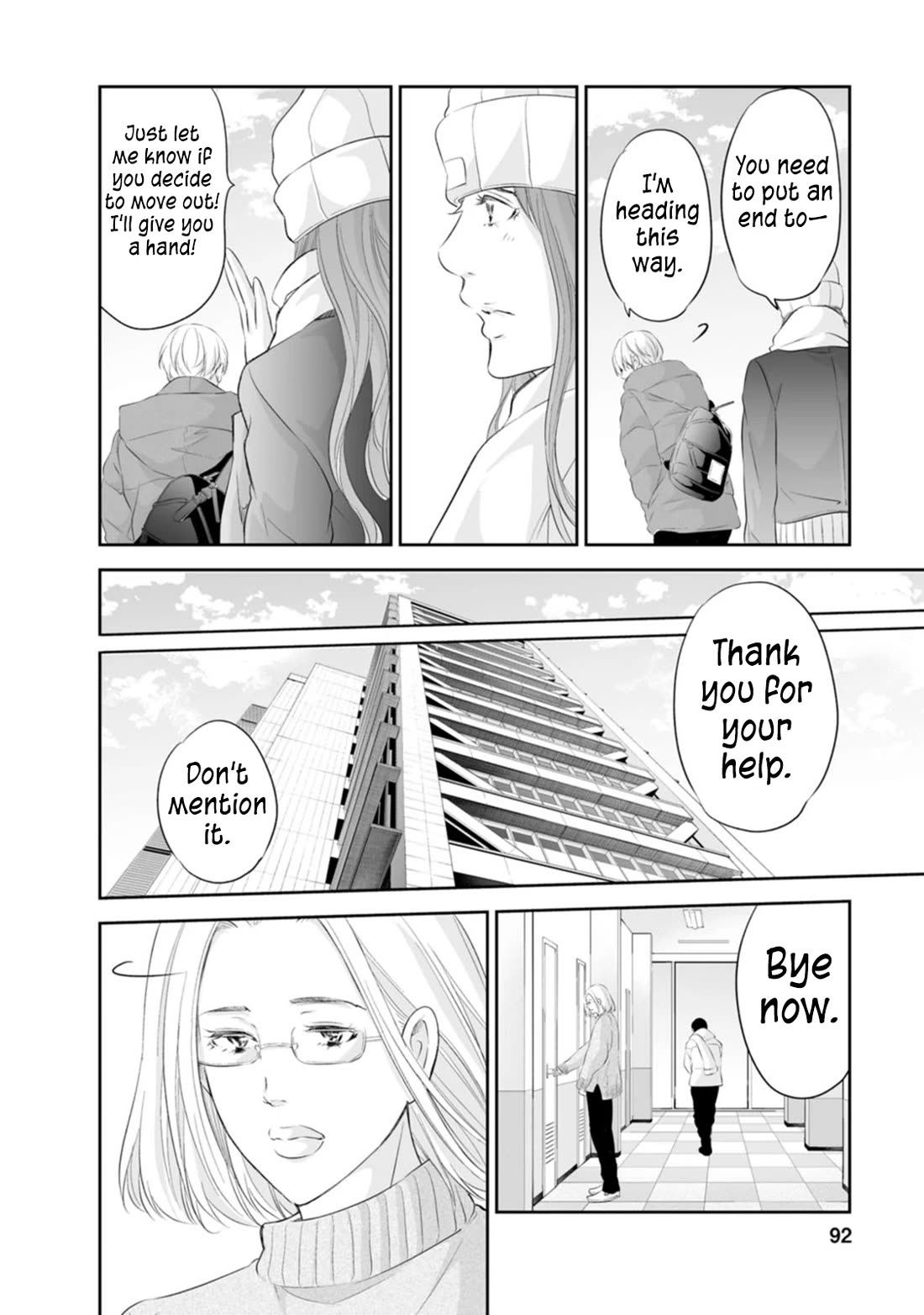 Even If You Don't Do It chapter 95 page 5