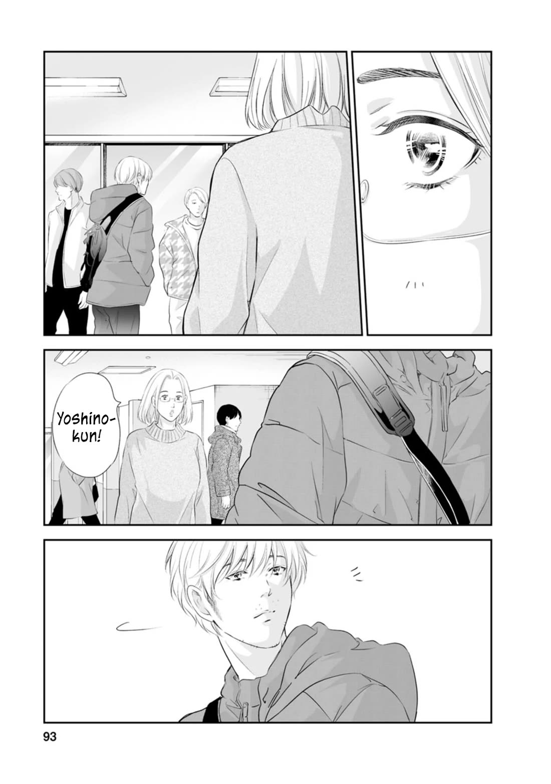 Even If You Don't Do It chapter 95 page 6