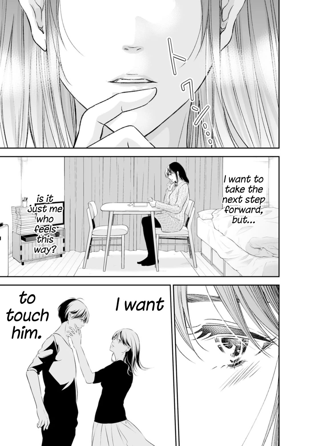 Even If You Don't Do It chapter 96 page 16