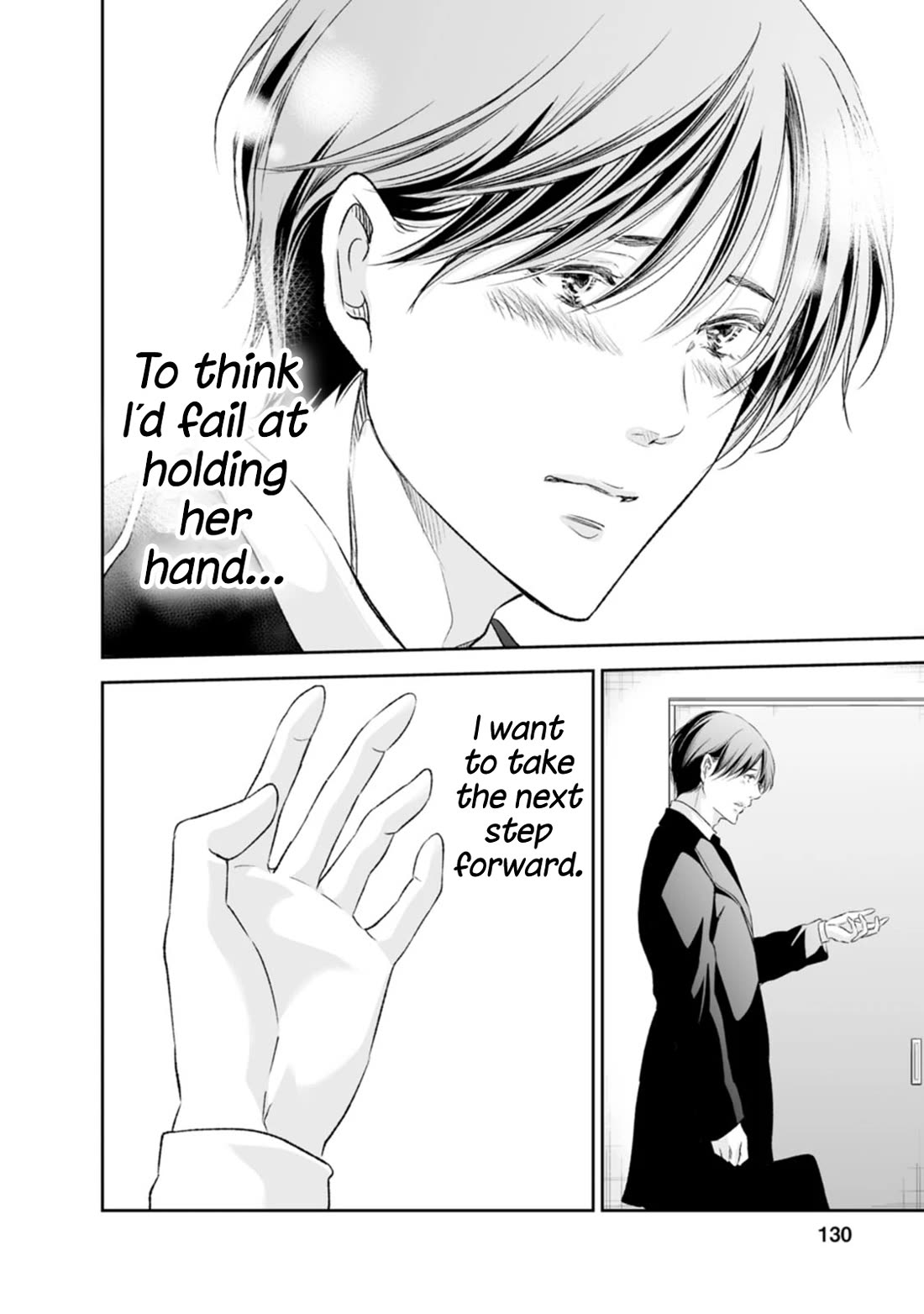 Even If You Don't Do It chapter 96 page 19