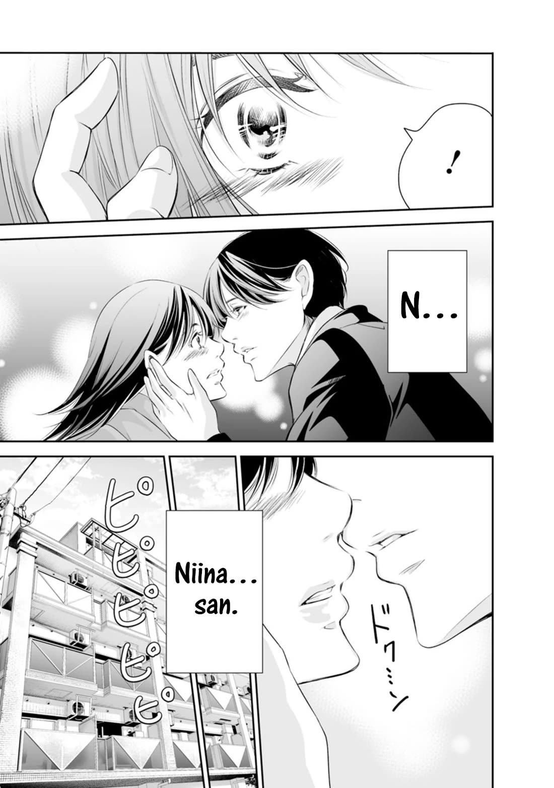 Even If You Don't Do It chapter 96 page 4