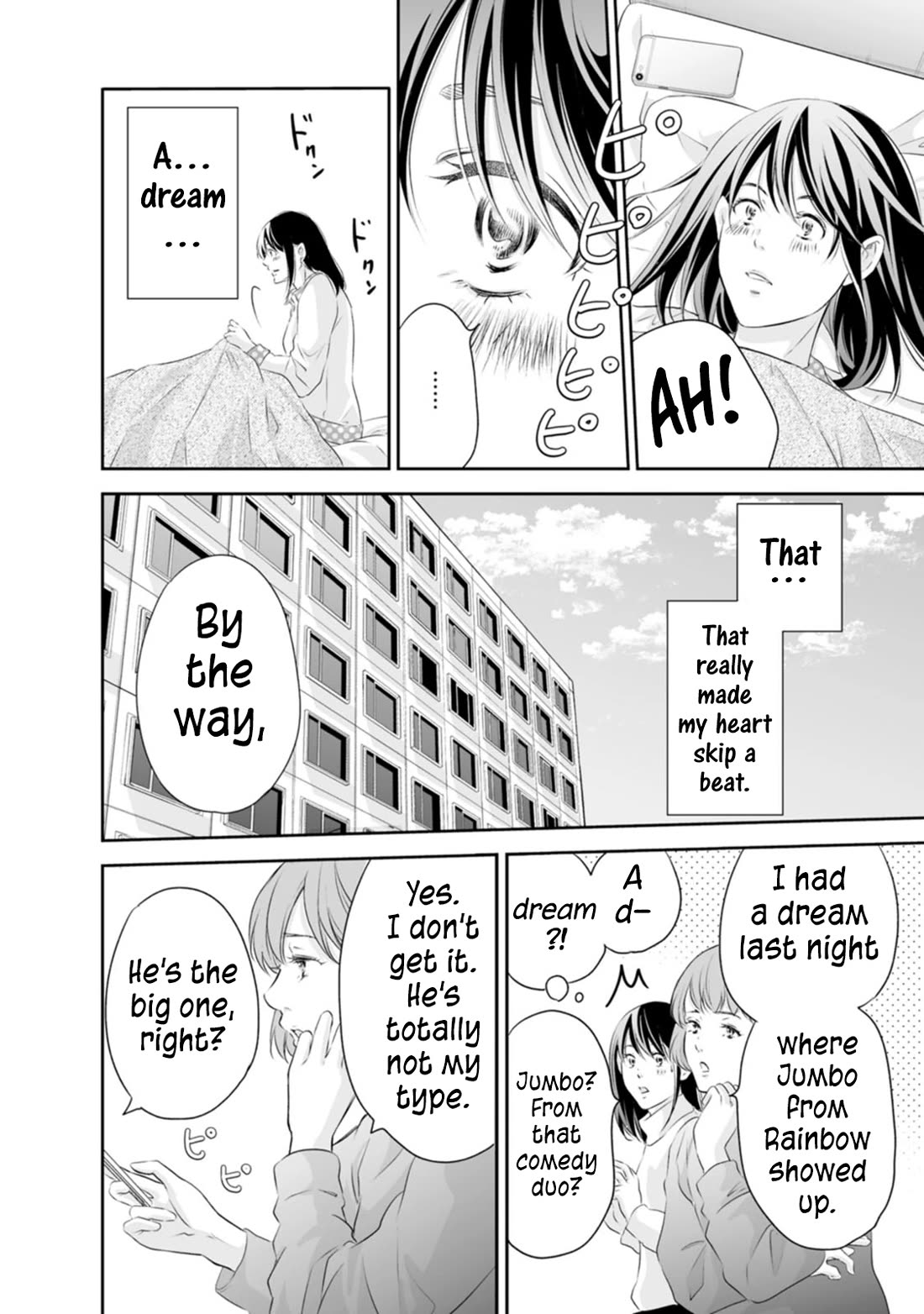 Even If You Don't Do It chapter 96 page 5