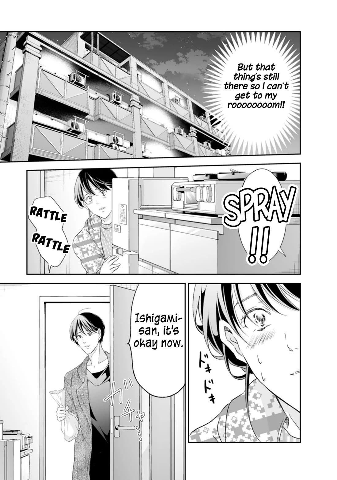 Even If You Don't Do It chapter 97 page 18