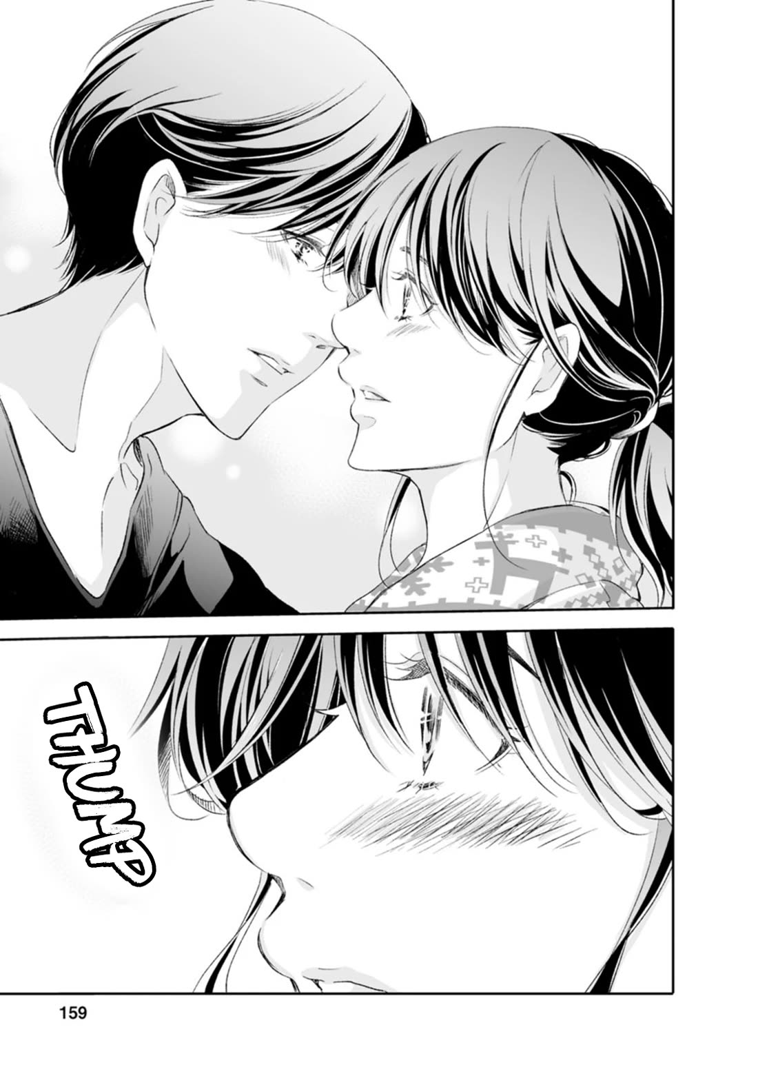 Even If You Don't Do It chapter 97 page 28