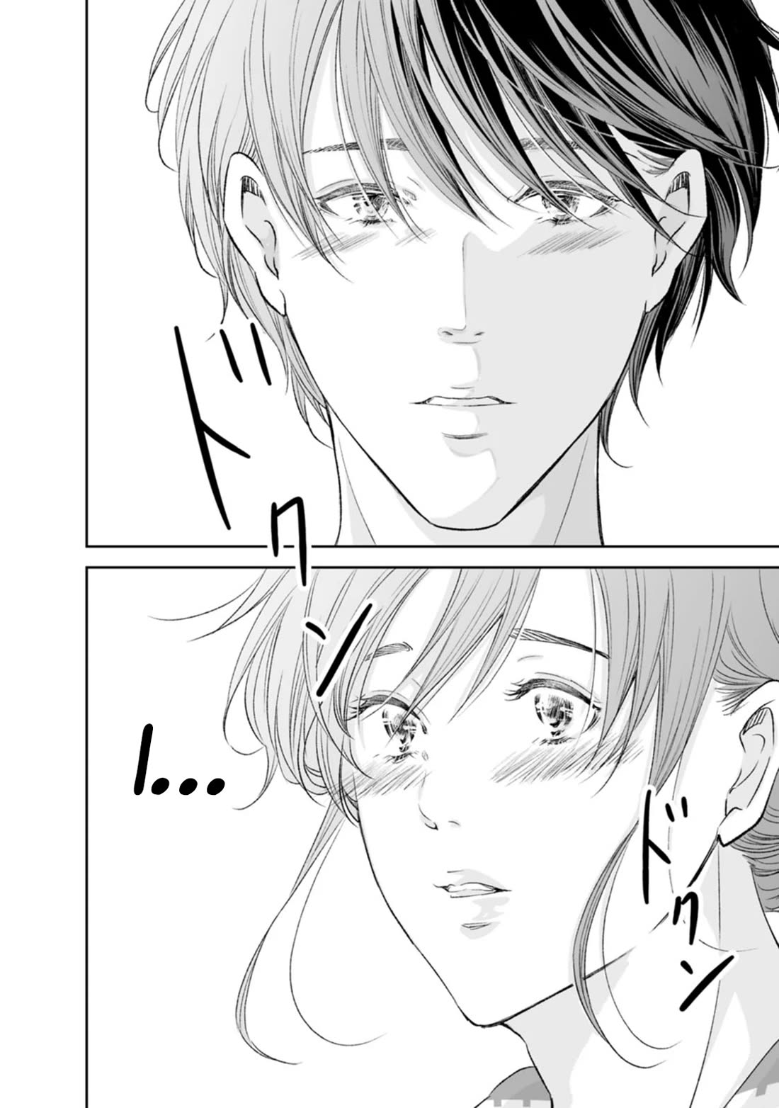 Even If You Don't Do It chapter 97 page 31