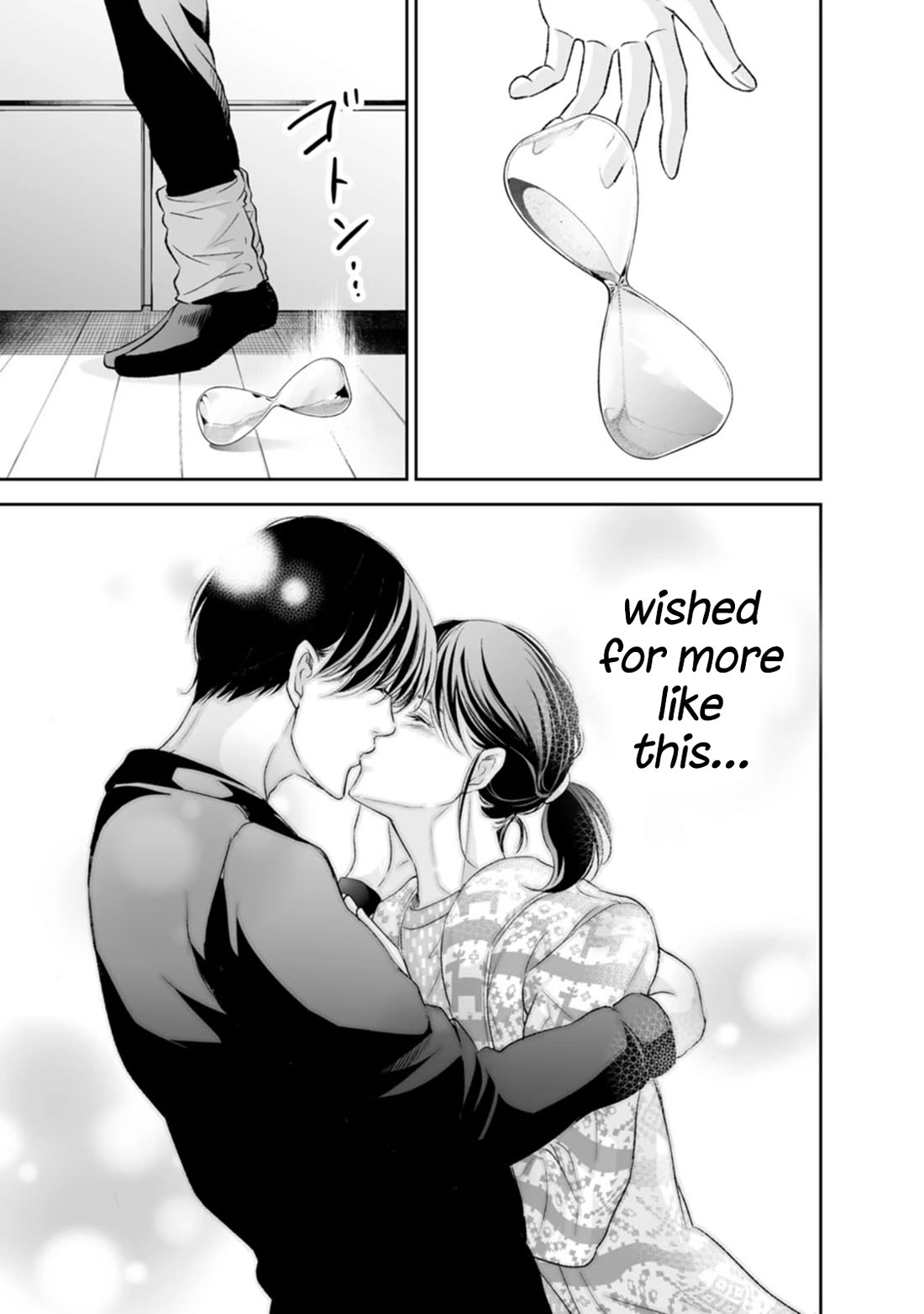 Even If You Don't Do It chapter 97 page 34