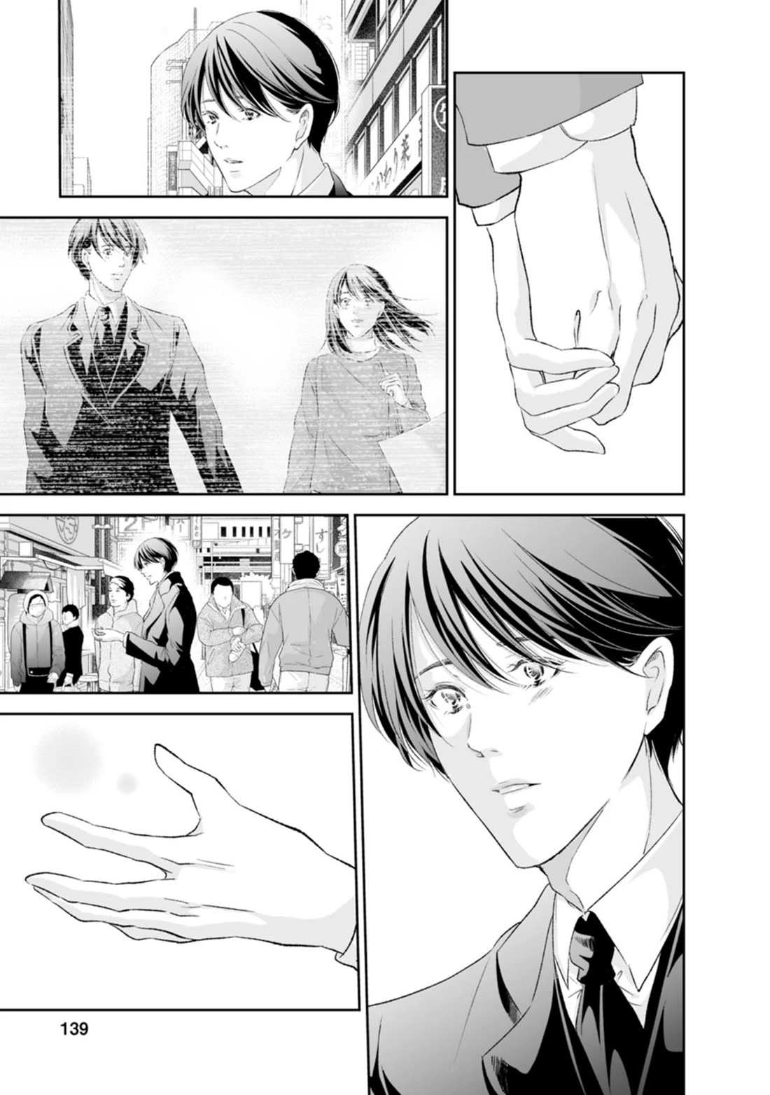 Even If You Don't Do It chapter 97 page 8