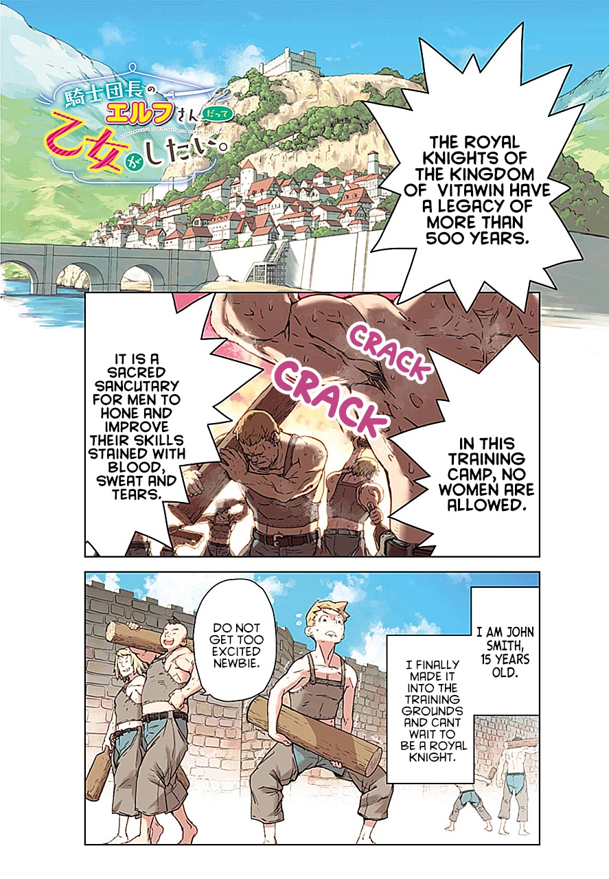 Even the Elf Captain Wants to be a Maiden chapter 1 page 1