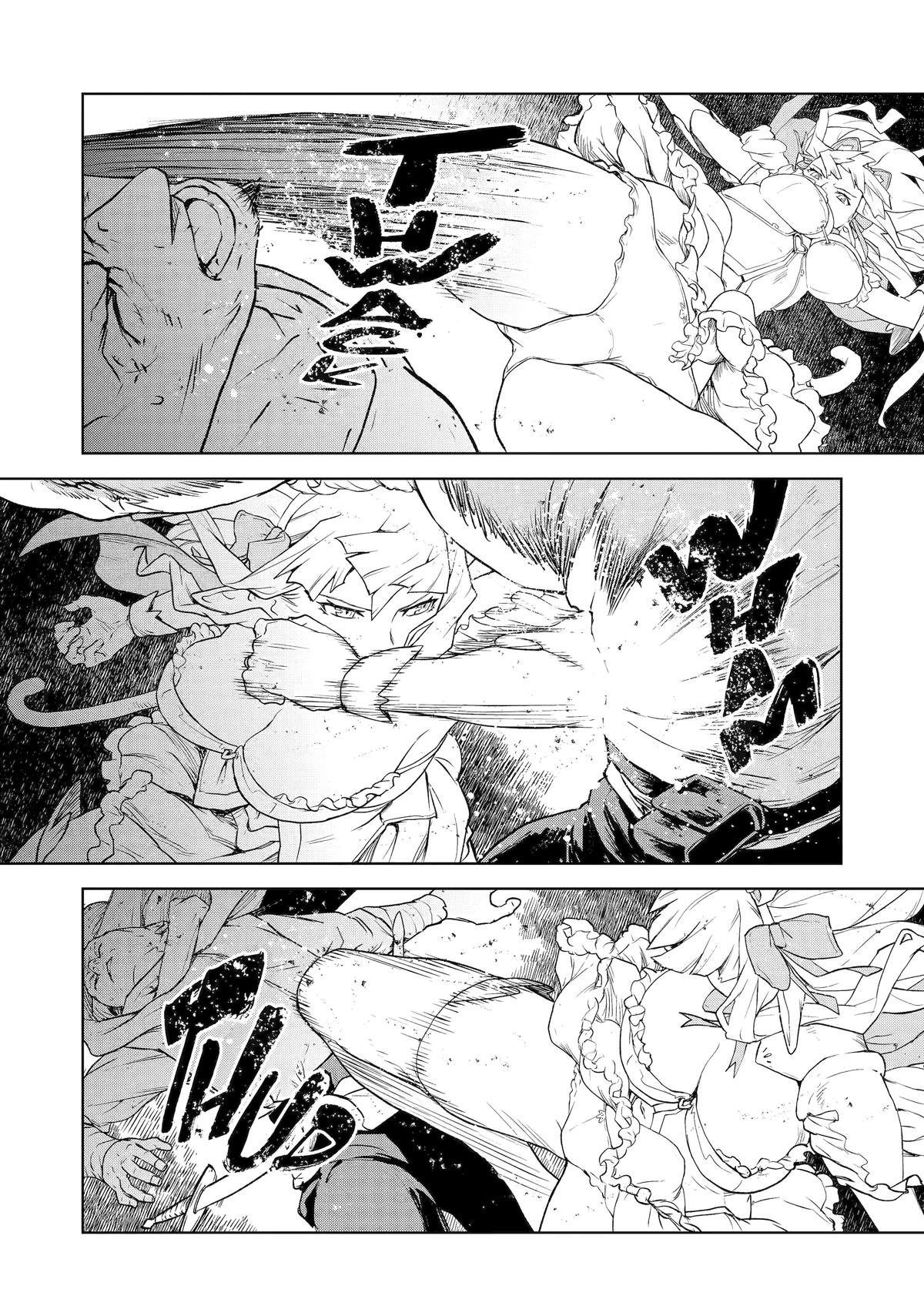 Even the Elf Captain Wants to be a Maiden chapter 15 page 12