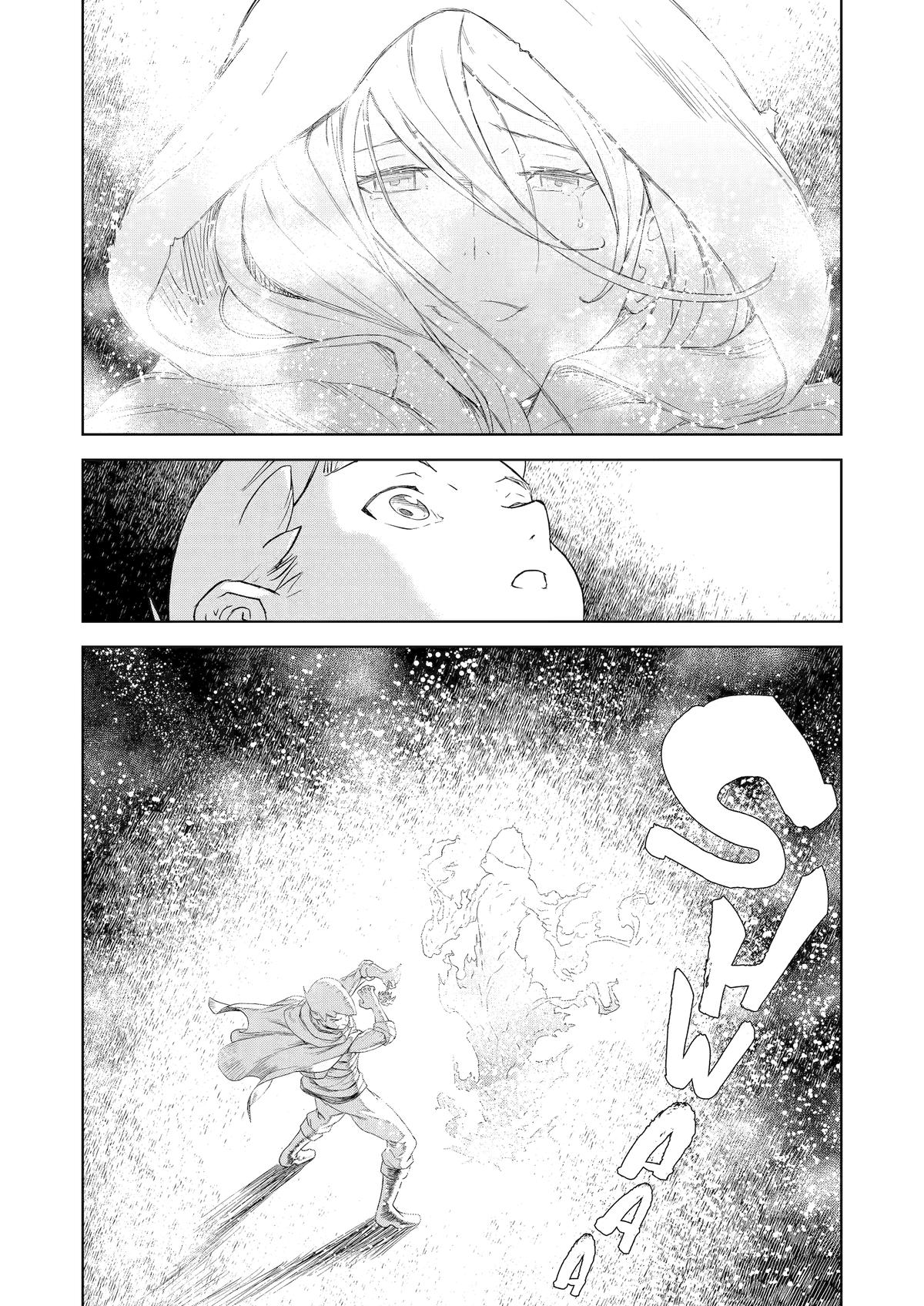 Even the Elf Captain Wants to be a Maiden chapter 17 page 12