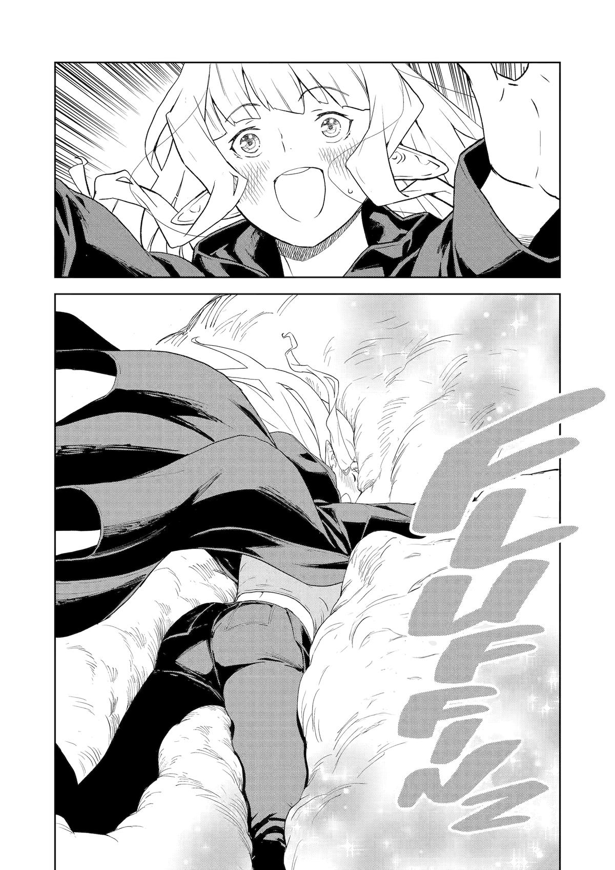 Even the Elf Captain Wants to be a Maiden chapter 18 page 14