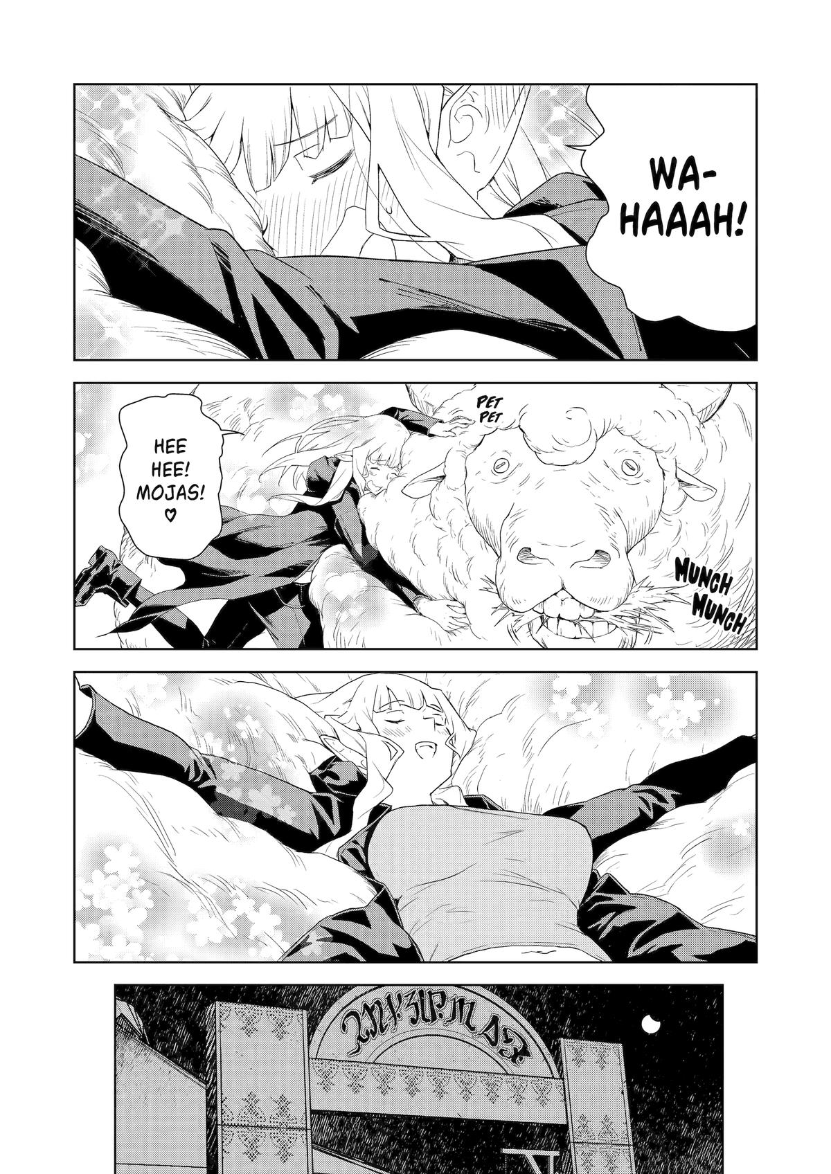 Even the Elf Captain Wants to be a Maiden chapter 18 page 15