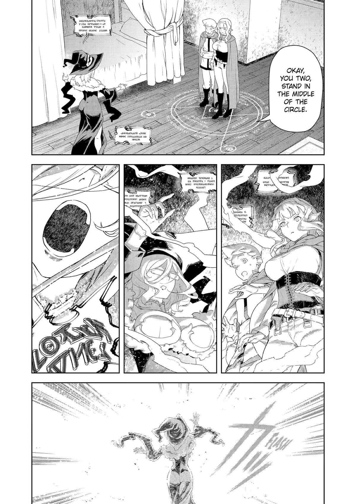 Even the Elf Captain Wants to be a Maiden chapter 19 page 9