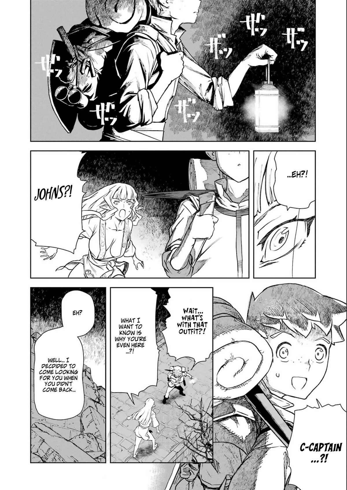 Even the Elf Captain Wants to be a Maiden chapter 2 page 13