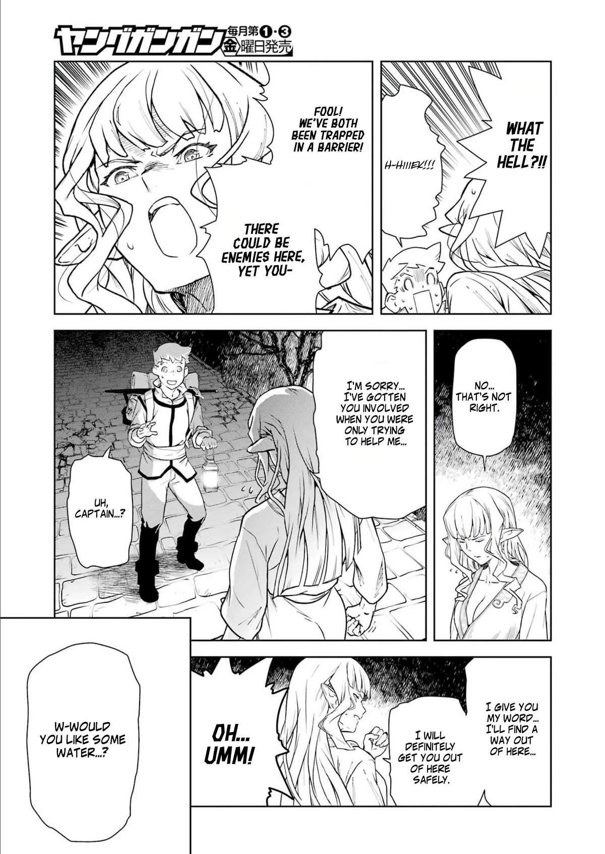 Even the Elf Captain Wants to be a Maiden chapter 2 page 14