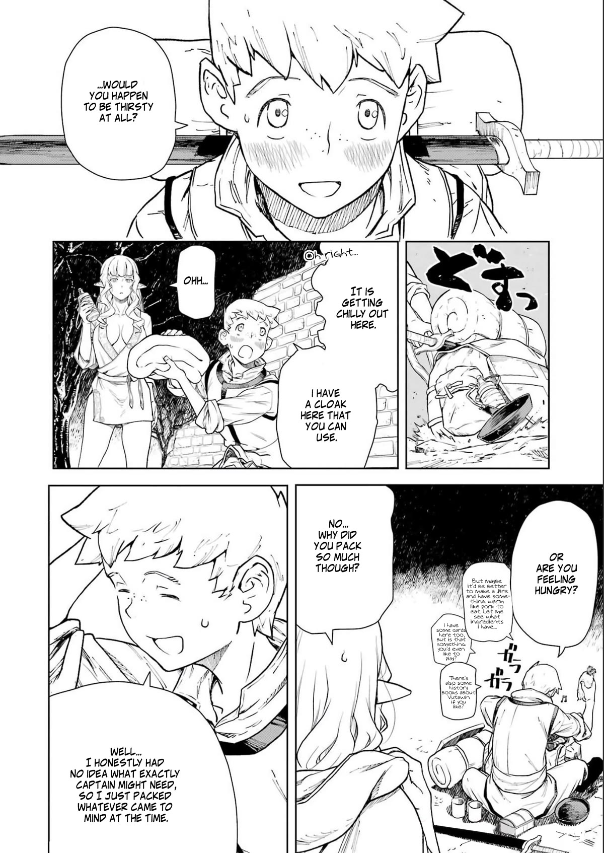 Even the Elf Captain Wants to be a Maiden chapter 2 page 15