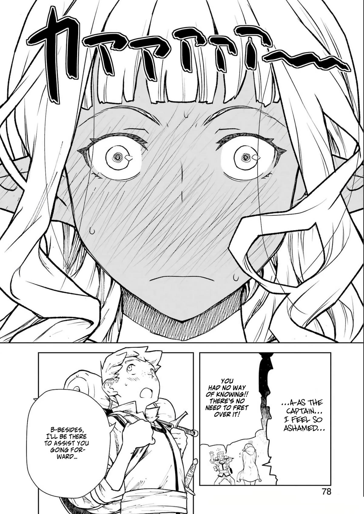 Even the Elf Captain Wants to be a Maiden chapter 2 page 17