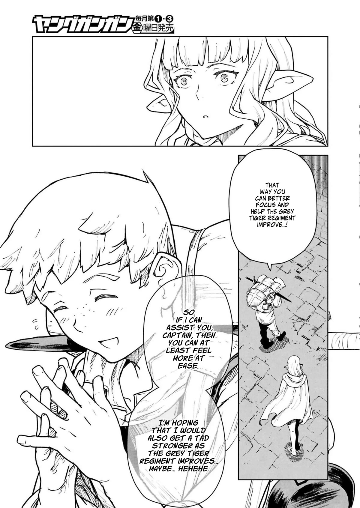 Even the Elf Captain Wants to be a Maiden chapter 2 page 18