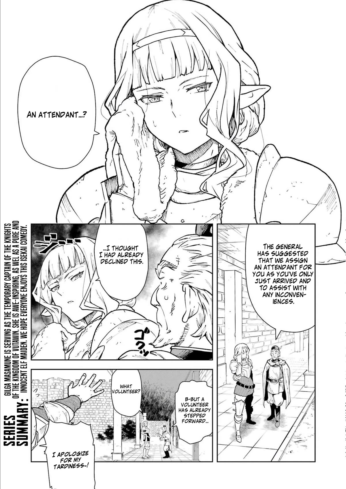 Even the Elf Captain Wants to be a Maiden chapter 2 page 4