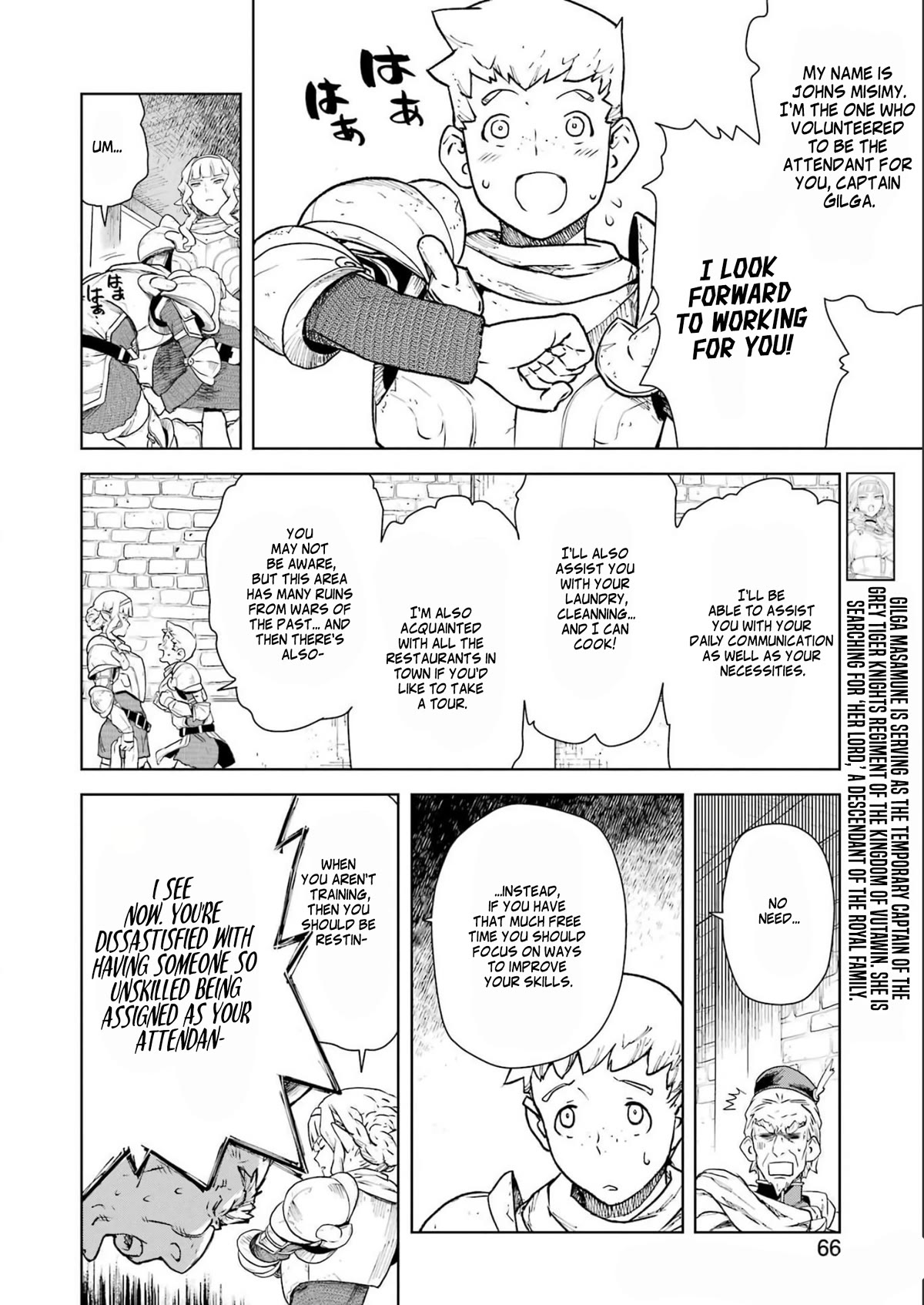 Even the Elf Captain Wants to be a Maiden chapter 2 page 5