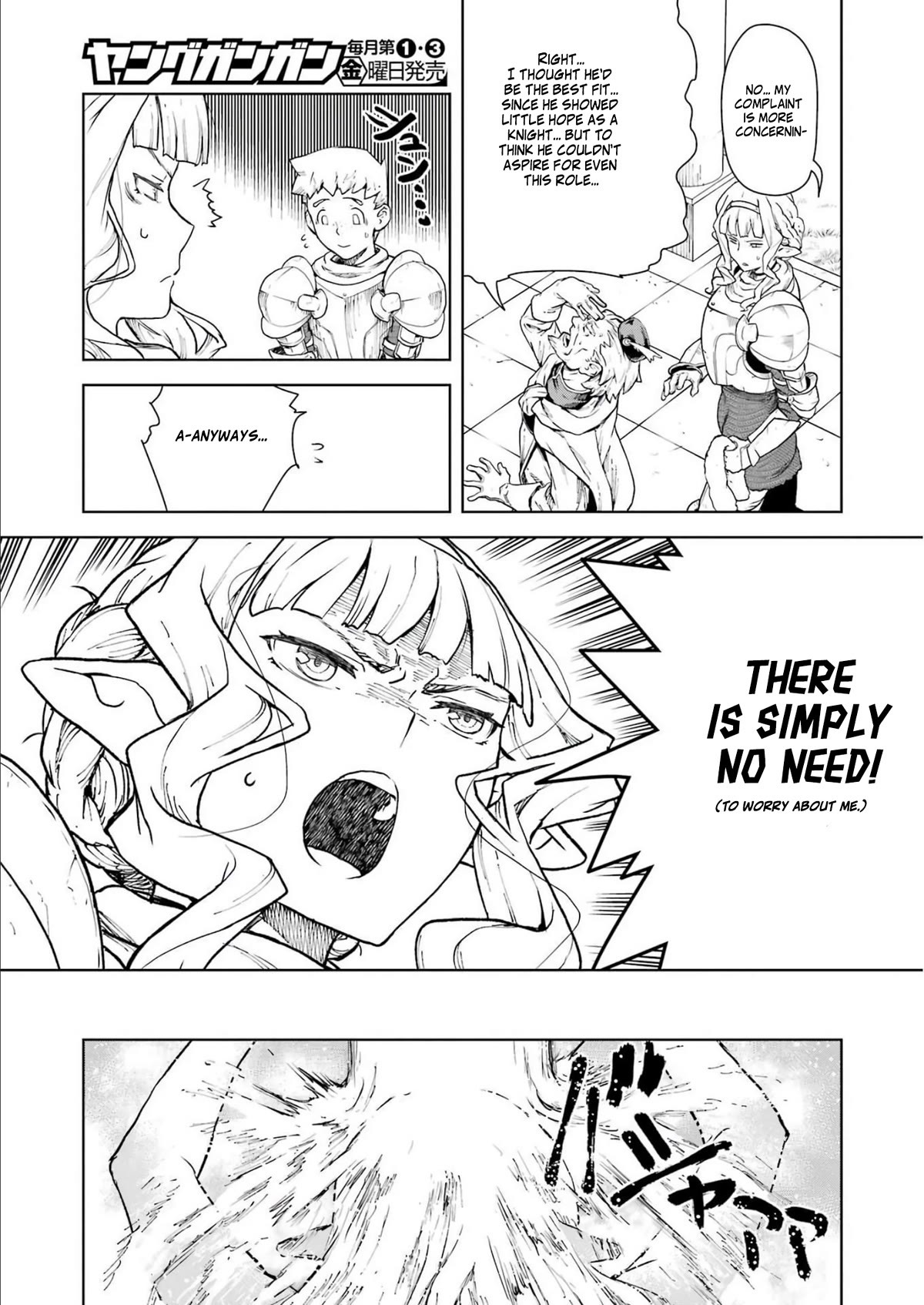 Even the Elf Captain Wants to be a Maiden chapter 2 page 6