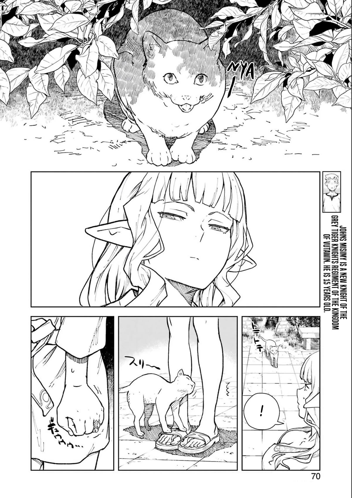 Even the Elf Captain Wants to be a Maiden chapter 2 page 9