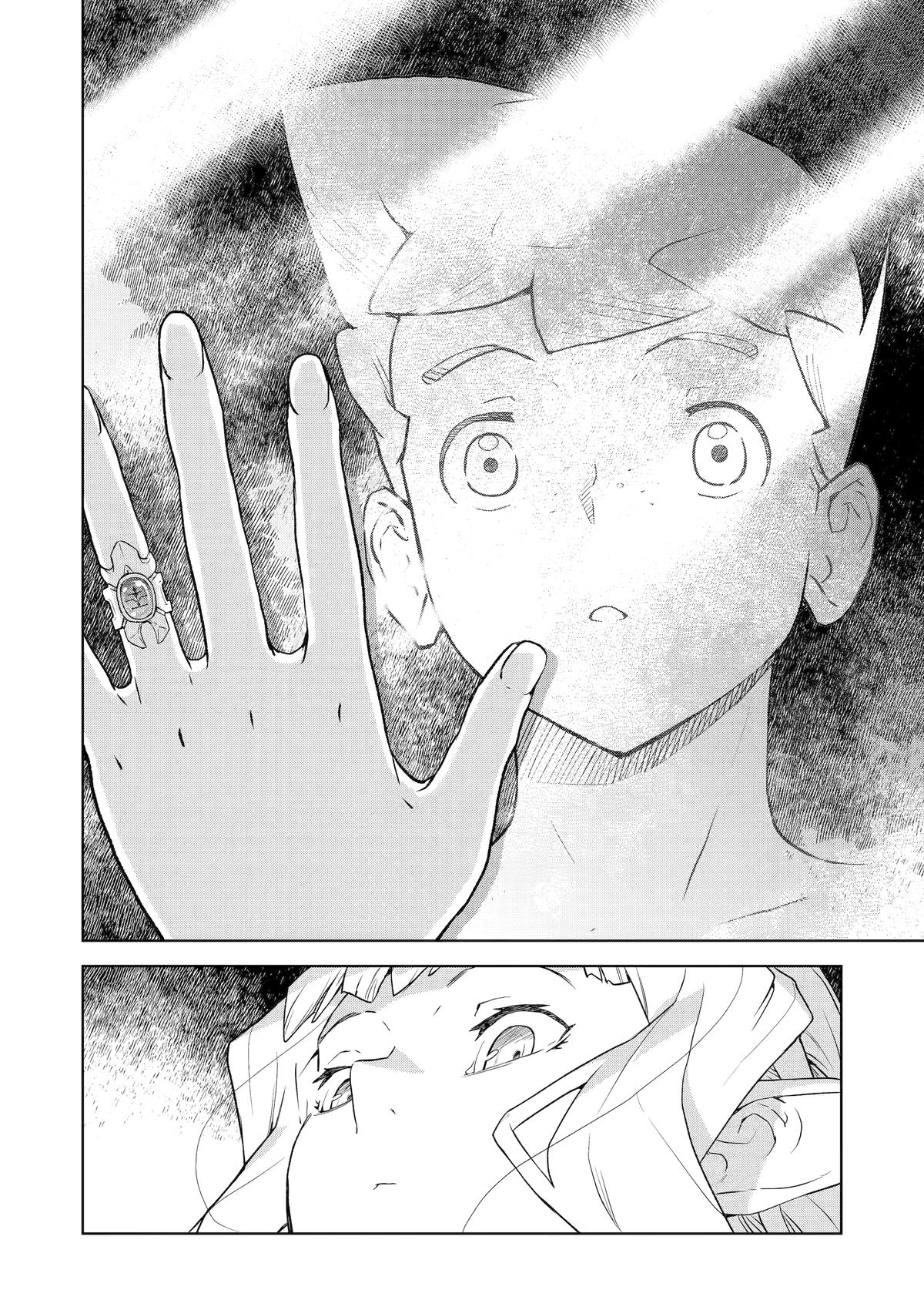 Even the Elf Captain Wants to be a Maiden chapter 20 page 16