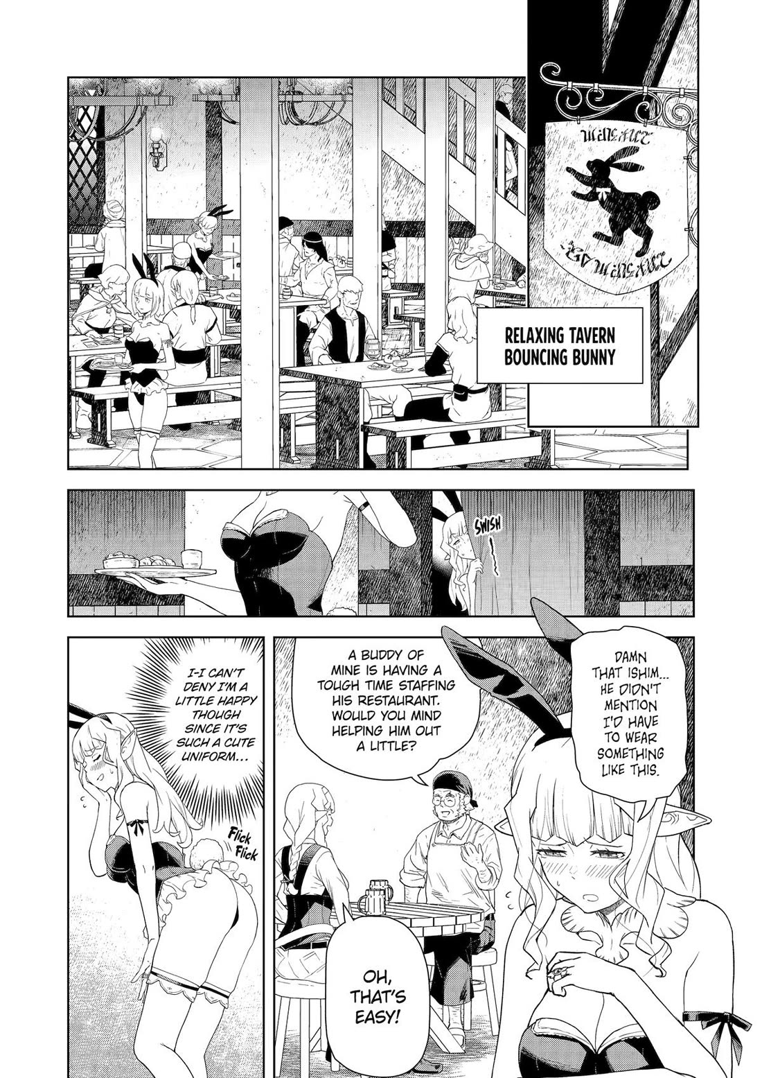 Even the Elf Captain Wants to be a Maiden chapter 22 page 3