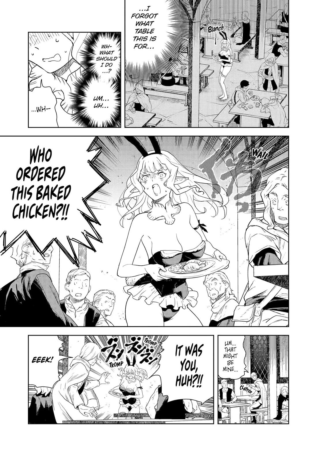 Even the Elf Captain Wants to be a Maiden chapter 22 page 7